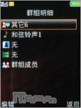 ÿ���к�����OPPOЦ�����ֻ�A103����(7)