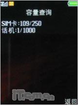 ÿ���к�����OPPOЦ�����ֻ�A103����(7)