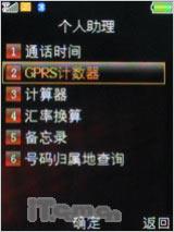 ÿ���к�����OPPOЦ�����ֻ�A103����(10)