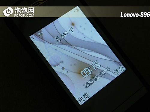 精致高雅联想琉璃镜面翻盖机S96评测(3)