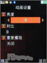 每天有好心情OPPO笑脸音乐机A103评测(6)