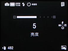 9.9毫米超薄三星金属拍照王U800评测(5)