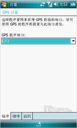 �ֻ�Ҳ�����O2ǿ�������»�Vista����(11)