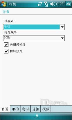 �ֻ�Ҳ�����O2ǿ�������»�Vista����(7)