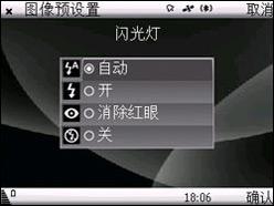 500万像素谁称王五大品牌拍照手机横评(2)