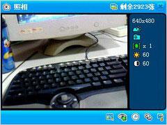 ���˱����ֻ�����������ֻ�ET880����(5)