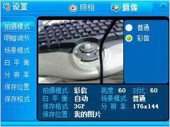 ���˱����ֻ�����������ֻ�ET880����(5)