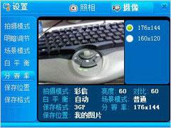 ���˱����ֻ�����������ֻ�ET880����(5)
