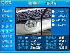 ���˱����ֻ�����������ֻ�ET880����(5)