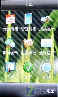 时尚又实用飞利浦全屏触控手机X800评测(6)