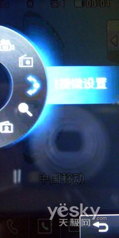 灵睿飞梭LG全能操控手机KF690评测(6)