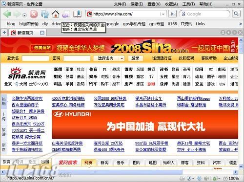 IE�ں�������¹�����֮�������(2)