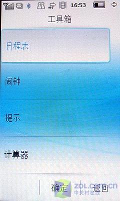 ʱ����ʵ�÷�����ȫ�������ֻ�X800����(7)