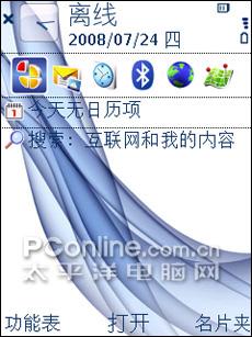 �������ŵ��������GPS�ֻ�6210N����(4)