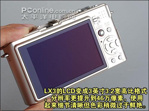 今夏最值期待DC时尚专业松下LX3评测(4)