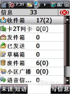TD����������˫ģ˫�������콢6268����(5)