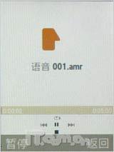 钢铁灵魂使者三星纤薄直板手机U800评测(7)