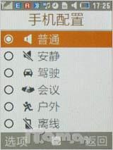 �������ʹ�������˱�ֱ���ֻ�U800����(4)