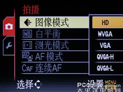综合性能强大18倍长焦DC松下FZ28评测(8)