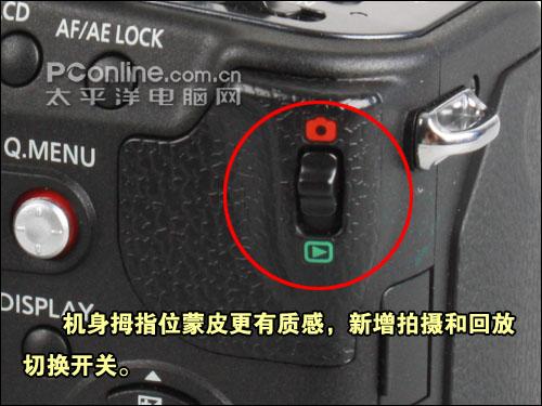 综合性能强大18倍长焦DC松下FZ28评测(3)