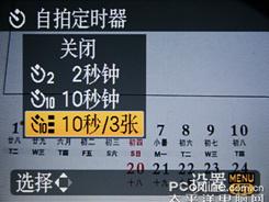 综合性能强大18倍长焦DC松下FZ28评测(9)