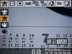 综合性能强大18倍长焦DC松下FZ28评测(8)