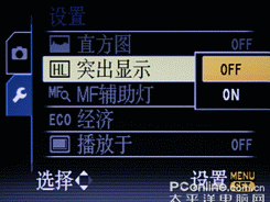 综合性能强大18倍长焦DC松下FZ28评测(8)