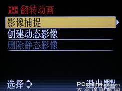 综合性能强大18倍长焦DC松下FZ28评测(5)
