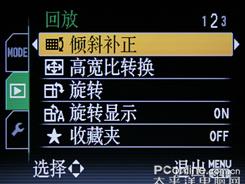 综合性能强大18倍长焦DC松下FZ28评测(6)
