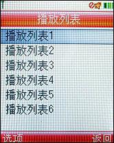 ʱ��ǰ�����Ħ������TD�ֻ�L800t����(6)