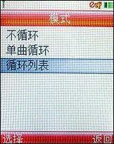 ʱ��ǰ�����Ħ������TD�ֻ�L800t����(6)