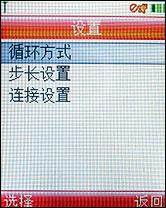 ʱ��ǰ�����Ħ������TD�ֻ�L800t����(6)