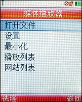 ʱ��ǰ�����Ħ������TD�ֻ�L800t����(6)