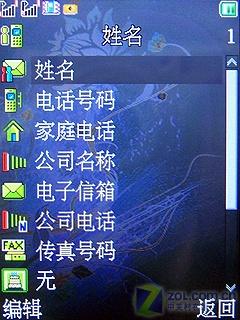 ���׽��CECT˫��˫���ֻ�C5000����(5)