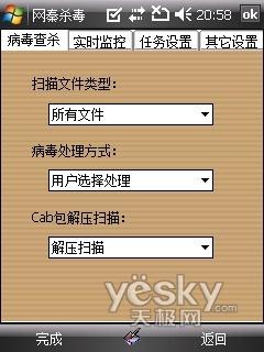 ����ϵͳ����CMMB�����ֻ�ET880����(4)