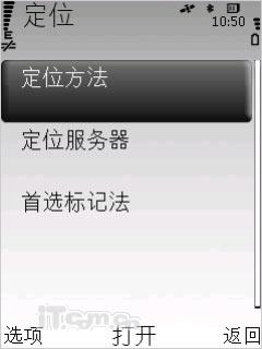 ���ص�Զŵ���ǵ�ͼNOKIAMapsʵ��(3)