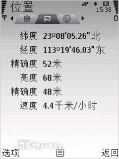 ���ص�Զŵ���ǵ�ͼNOKIAMapsʵ��(3)