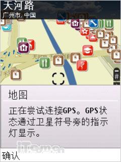 任重道远诺基亚地图NOKIAMaps实测(5)