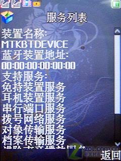 ���׽��CECT˫��˫���ֻ�C5000����(8)