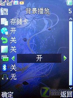 铁甲金刚双卡双待 CECT C5000手机评测 铁甲金刚CECT双卡双待手机C5000评测(6)