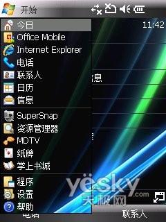 ����ϵͳ����CMMB�����ֻ�ET880����(4)