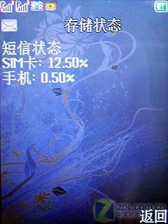 铁甲金刚双卡双待 CECT C5000手机评测 铁甲金刚CECT双卡双待手机C5000评测(5)