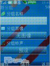 ���˿�Ļ����ŵ����ʱ�л���7610s����(8)