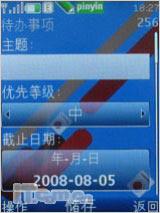 ���˿�Ļ����ŵ����ʱ�л���7610s����(9)