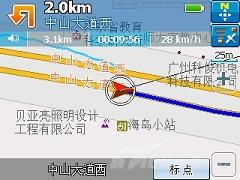 624MHz处理器OQO导航智能机G900评测(6)