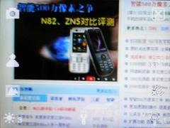 624MHz������OQO�������ܻ�G900����(7)
