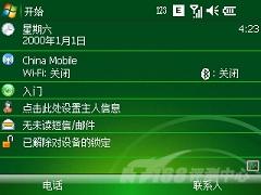 624MHz������OQO�������ܻ�G900����(4)