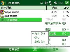 624MHz������OQO�������ܻ�G900����(5)