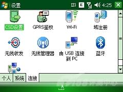 624MHz处理器OQO导航智能机G900评测(4)
