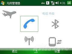 624MHz������OQO�������ܻ�G900����(5)